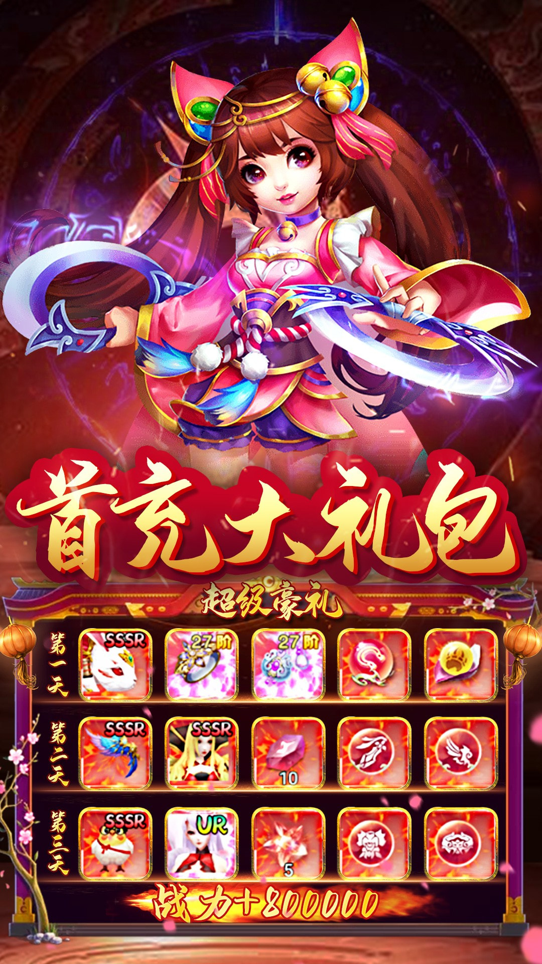 最封神