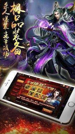 1.80星王传奇安卓手游正版2022