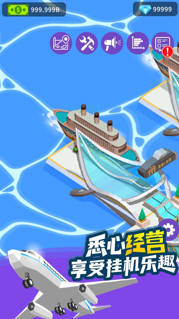 客运都市大亨