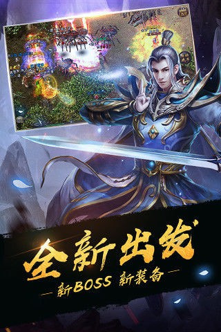 特戒传奇复古版