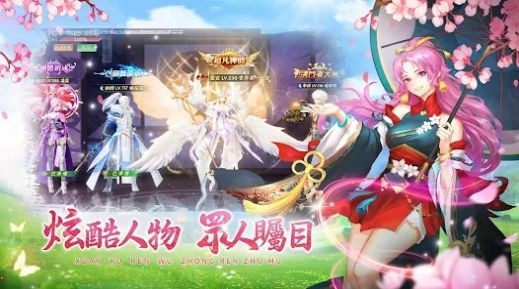 樱梦契约（櫻夢契約）