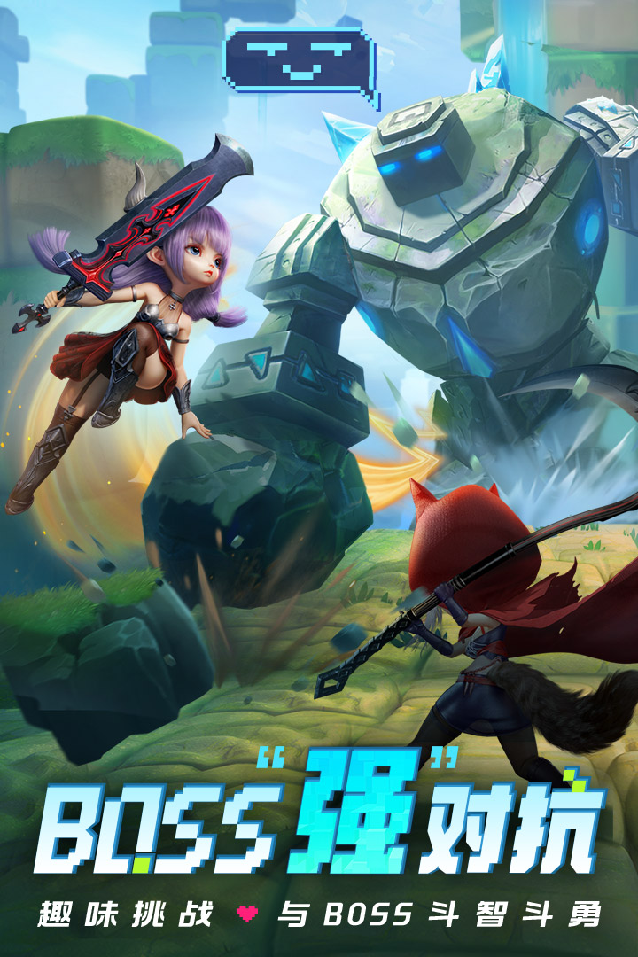 光明冒险测试版