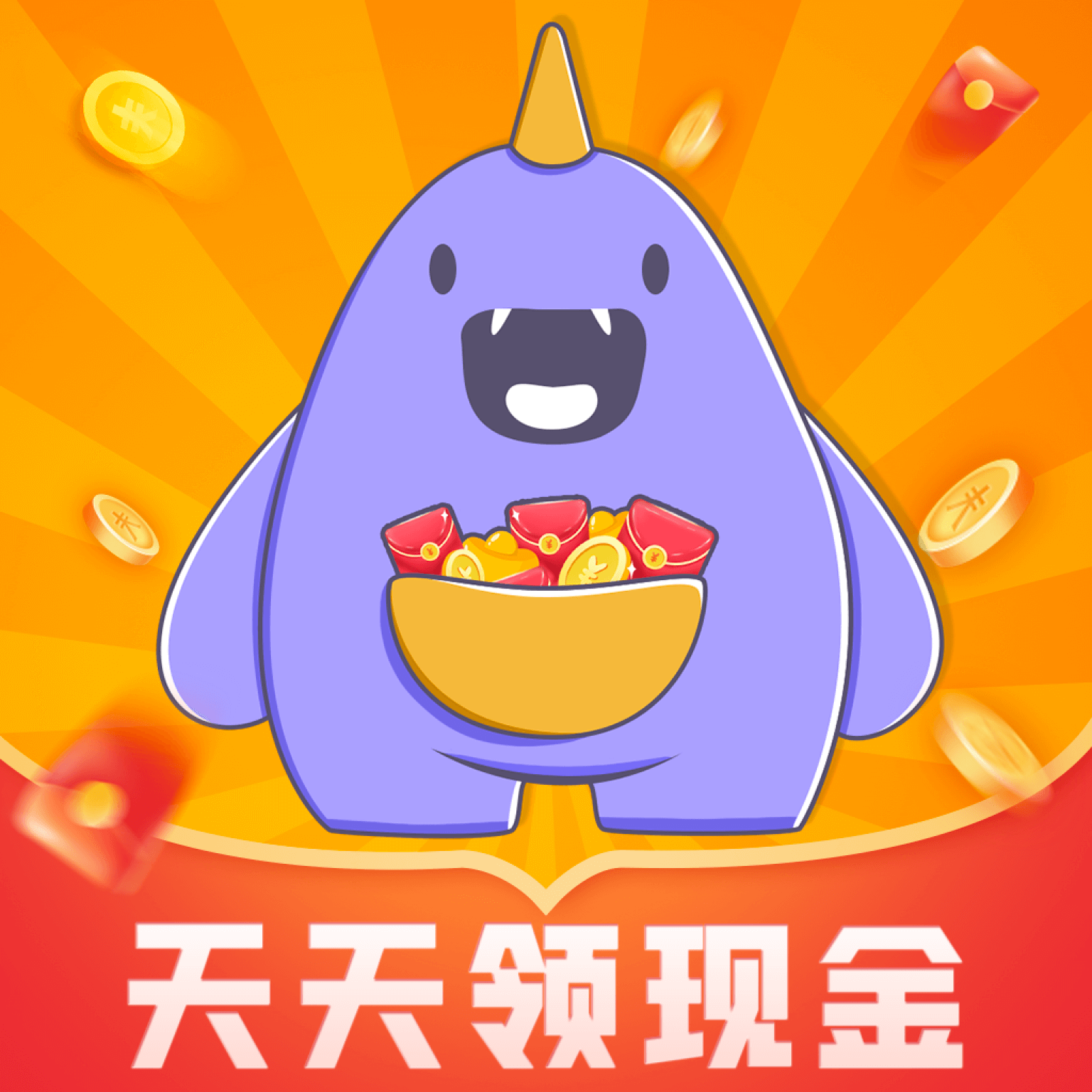 口袋答题
