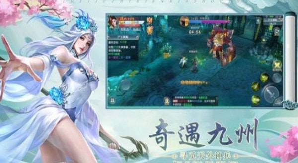 逆苍穹之逍遥游