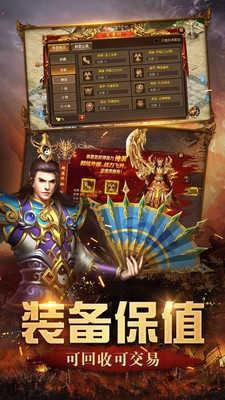 新经典传奇