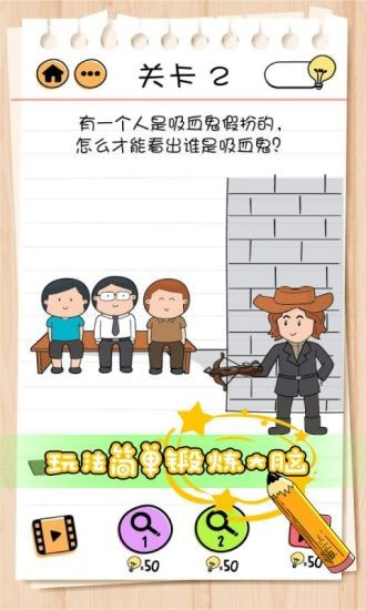 我智商超高
