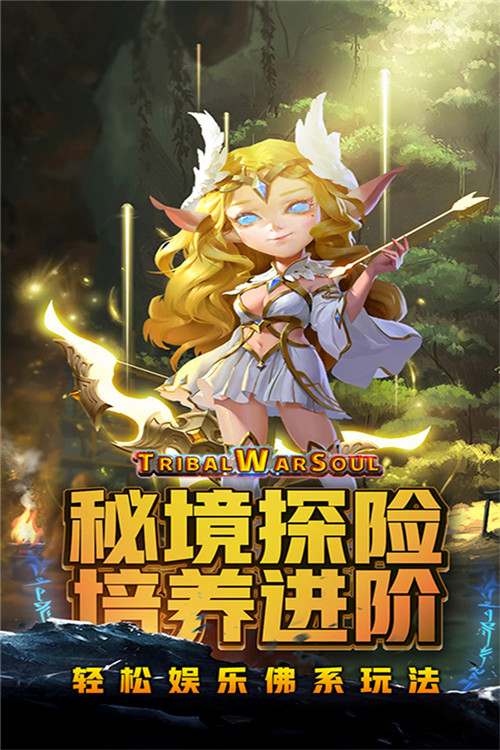 王者之心血继限界