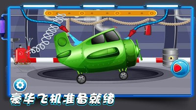 天生就要飞