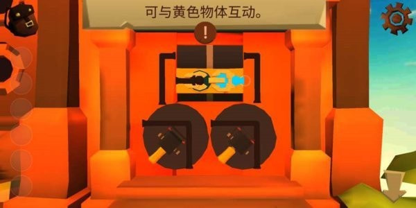 氪星解谜之旅Krystopia A Puzzle Journey