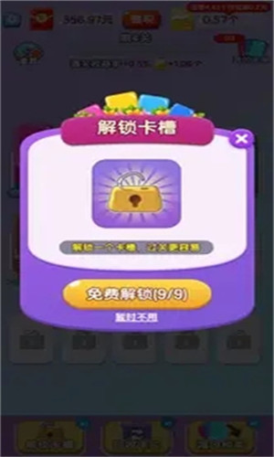 智力大冲关