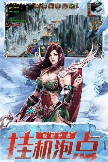 冰雪高爆2021