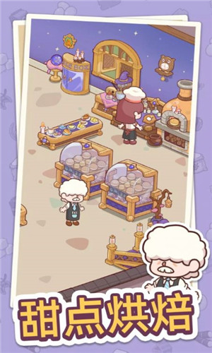 幸福甜点咖啡店(HappyDessertCafe)