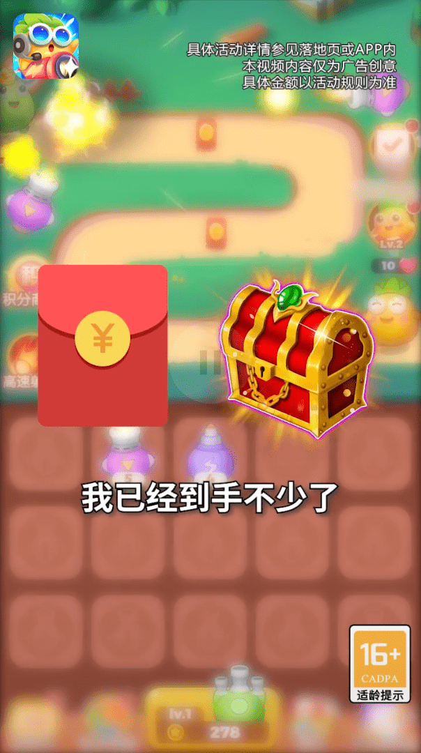 王者小射手