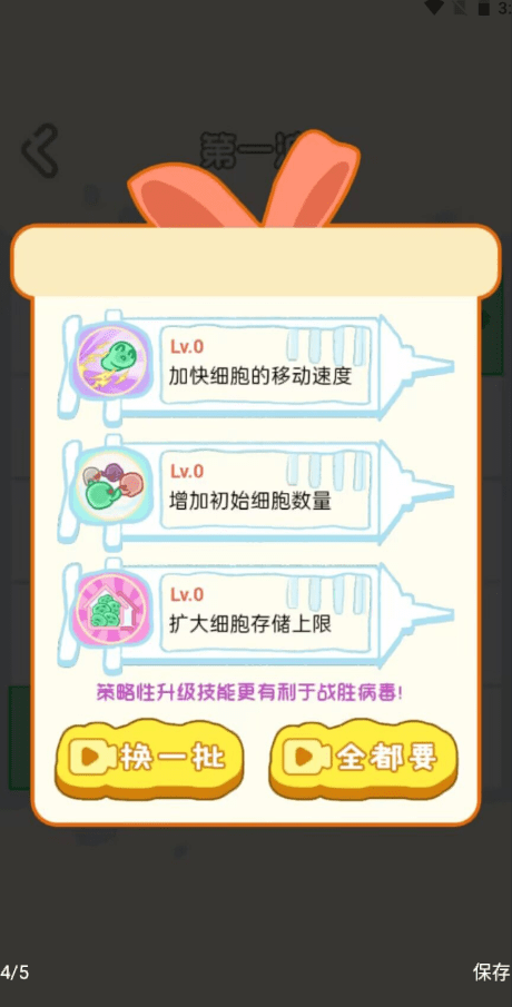 小心病毒