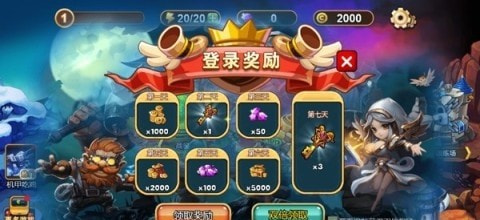 魔兽荣耀传说