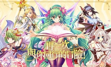 圣裁回响Refrain
