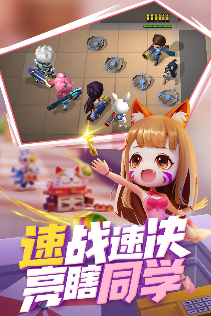 逃跑吧少年2023普通下载