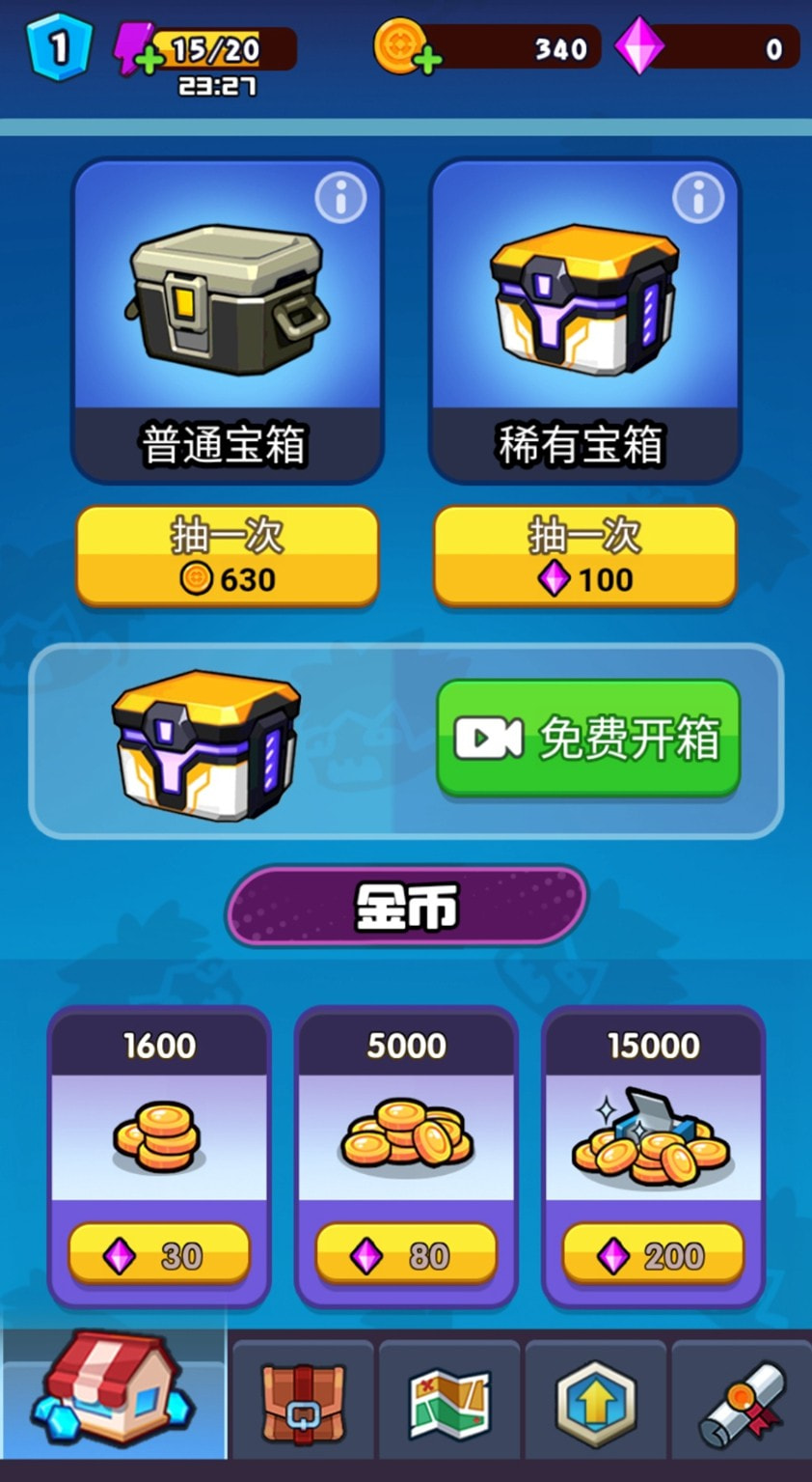 枪神大师