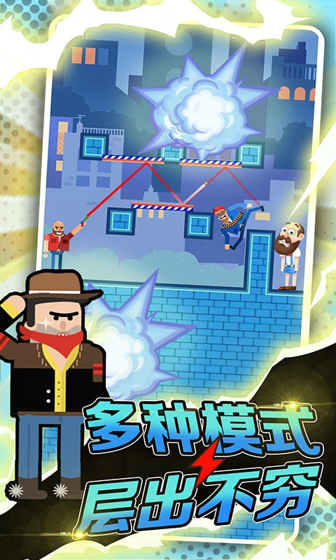 营救王老汉