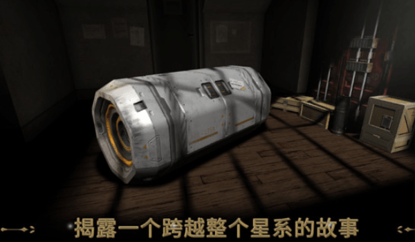 密室逃脱埃及博物馆探险