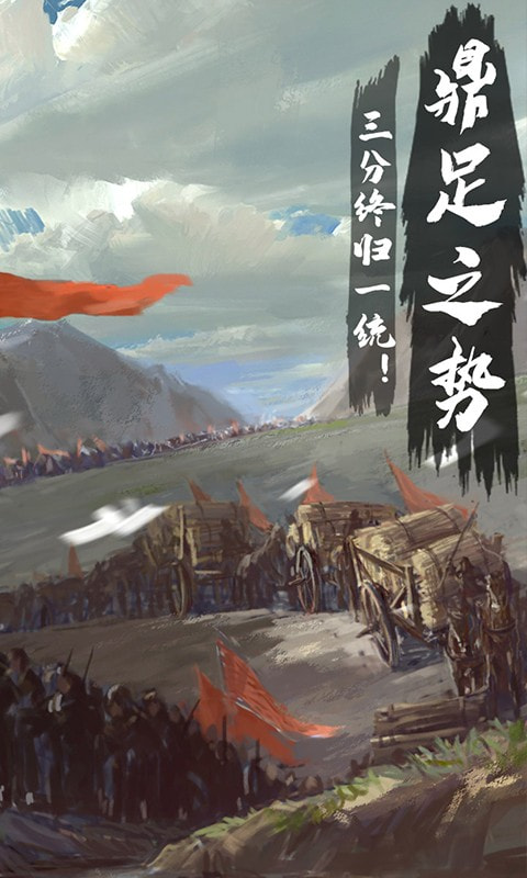 守护者大陆
