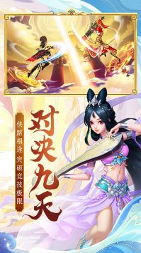 萌仙记红包版