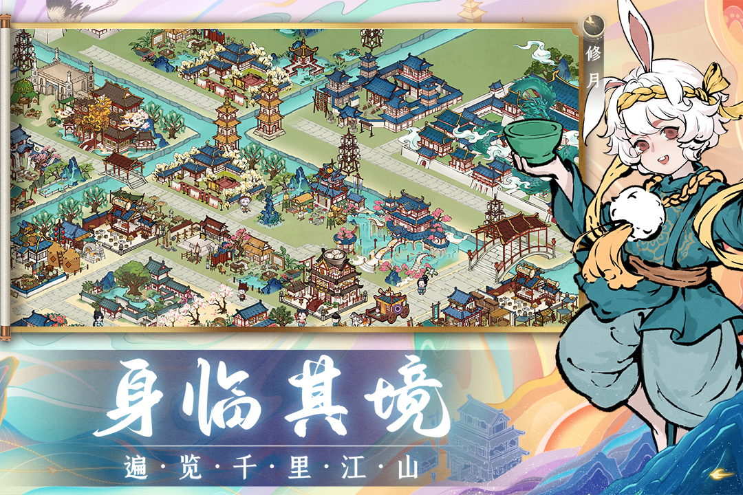 画唐测试版
