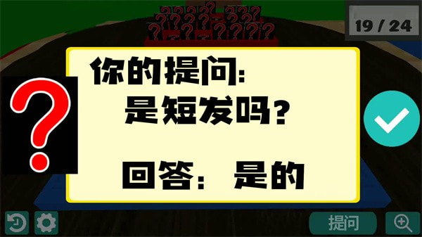 推理大王