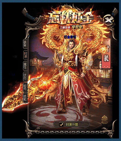 忘忧打金7skm
