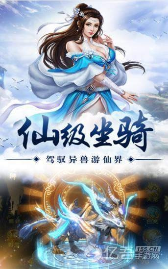 缥缈剑客行