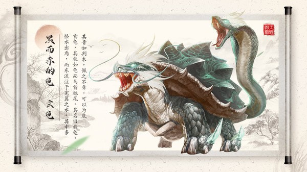山海之痕无限元宝版