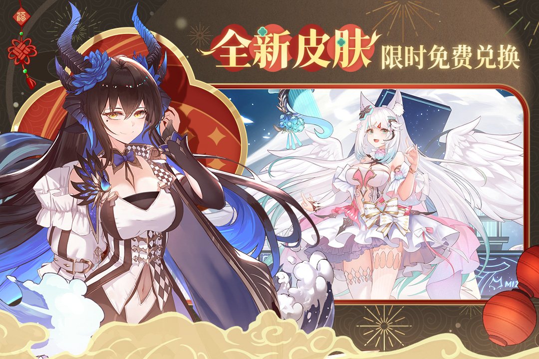 纯白和弦2025最新版