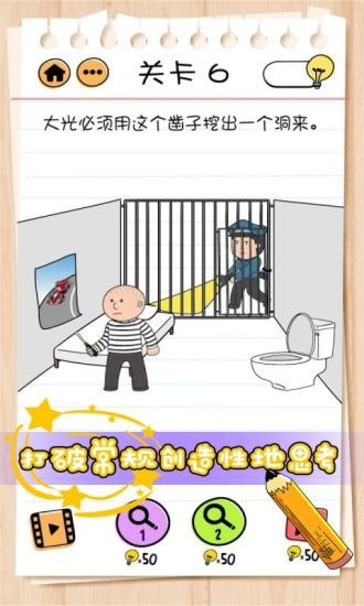 我智商超高