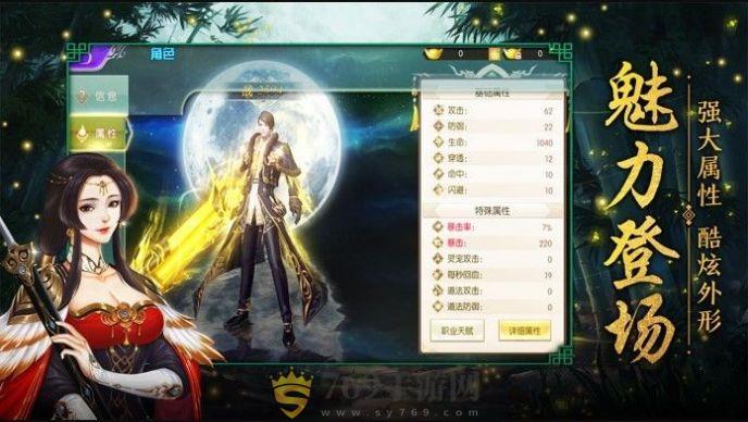 太乙仙门