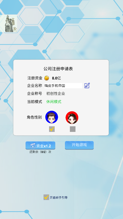 国产手机帝国不减反增