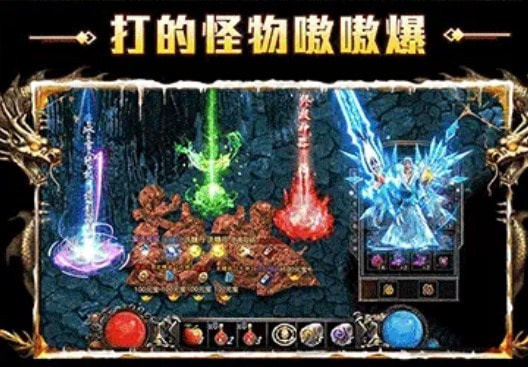 逍遥道士