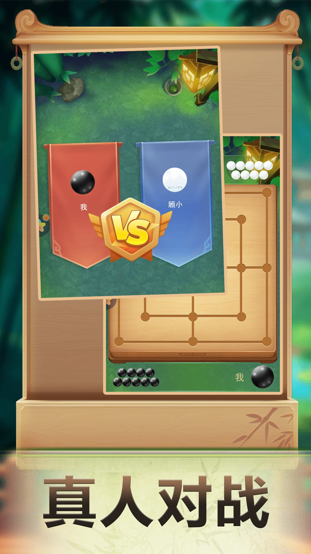 九子棋