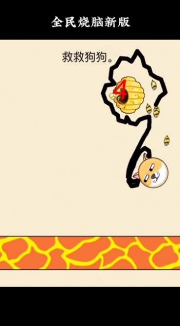 救救大朗蜜蜂