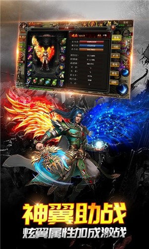 龙权天下超变版