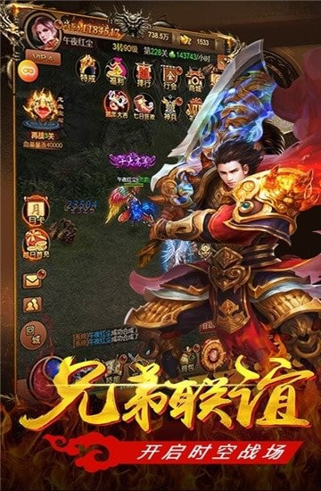 怒火独尊切割