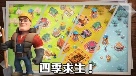 生存之城殭尸防御大作战Survival City