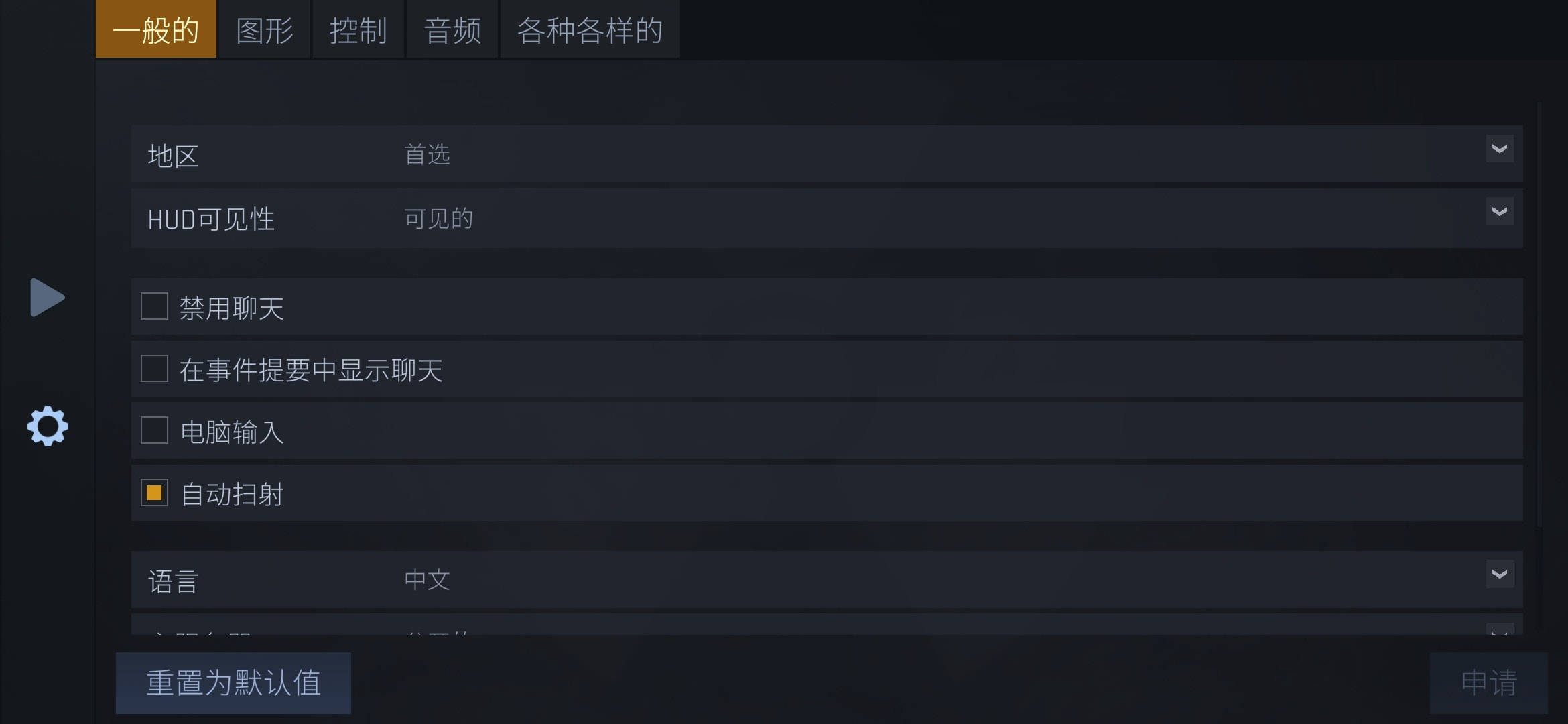 反抗手游(CS1.6联机版)