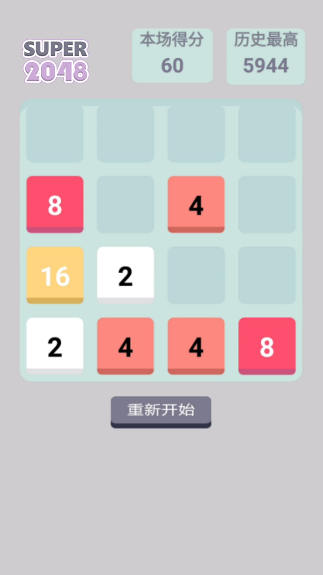 super2048