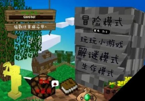mc吧大战僵尸原版(MVZ)