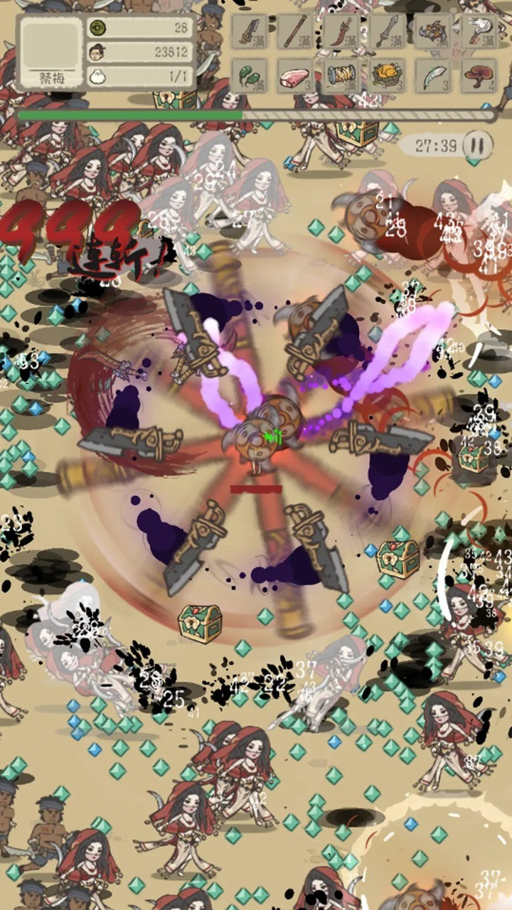 垃圾