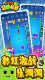 2048大招版
