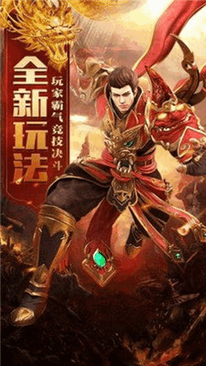 大四喜传奇九职业