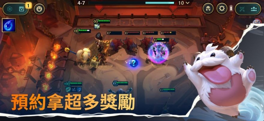 TFT联盟战棋