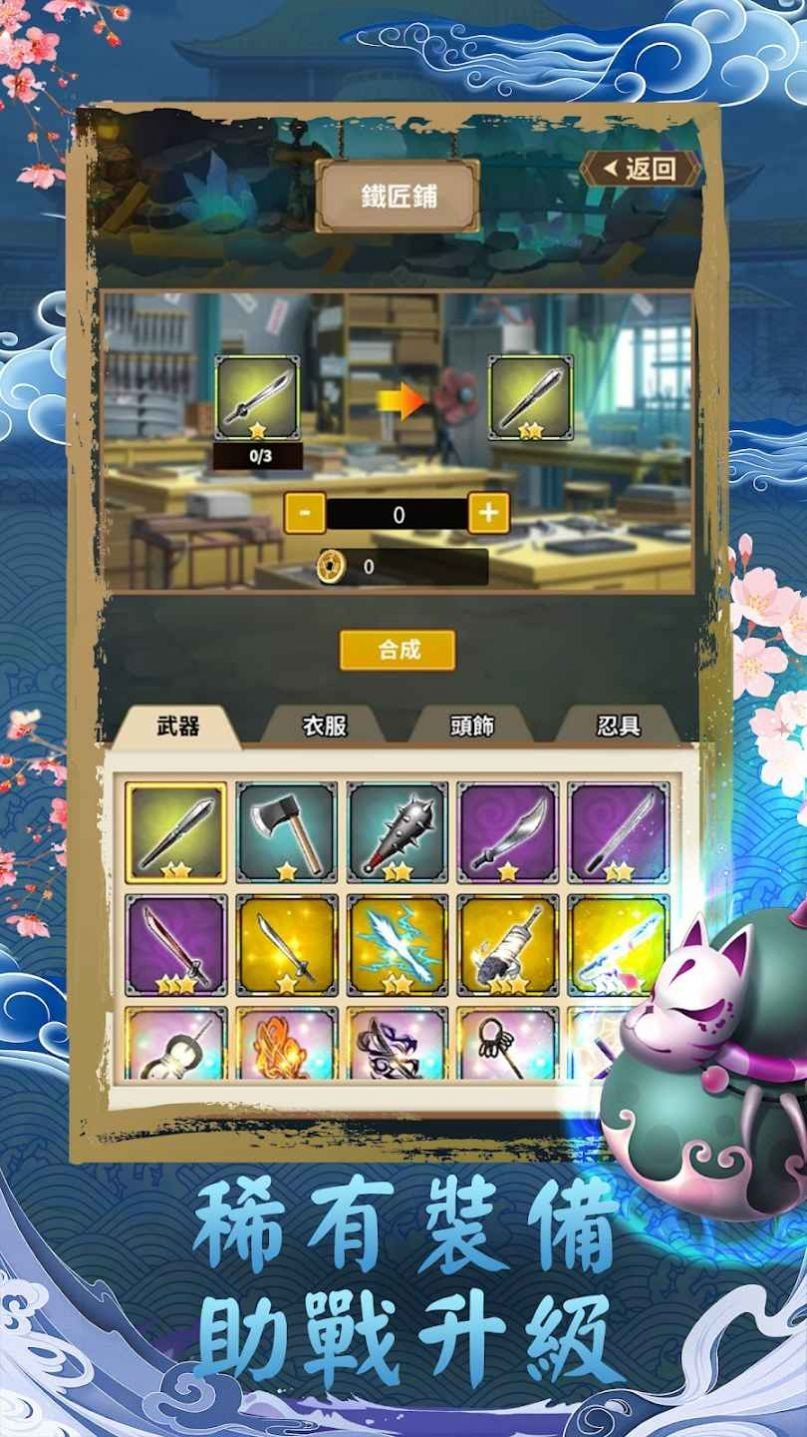 漩涡传预言之子（漩渦傳：預言之子）