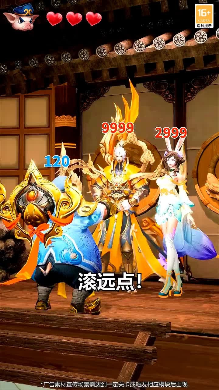 疯狂爬塔